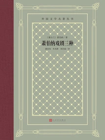 Three Types of Plays by Bernard Shaw