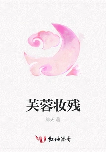 Hibiscus Makeup Residue