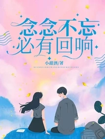 If You Keep Thinking About It, There Will Be Repercussions