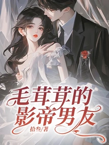 Furry Actor Boyfriend