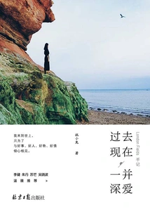 Past and Present, Deeply Loved Together