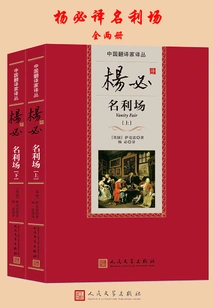 Yang Biyi Vanity Fair