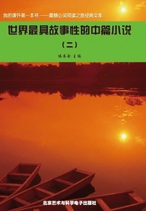 The World's Most Telling Novella (2)