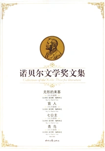 Invisible Visitors (collected Works of the Nobel Prize in Literature)