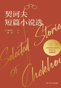 Selected Short Stories by Chekhov