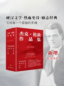Jack London's Collected Works (set of 4 Volumes)