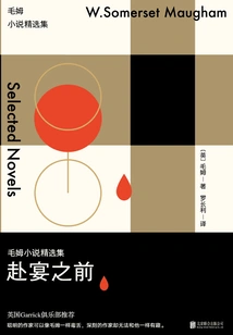 Before the Banquet (selected Collection of Somerset Maugham's Novels)