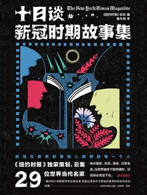 The Decameron: a Collection of Stories in the Time of Covid-19