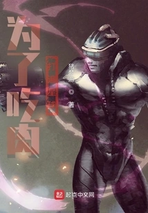 Fighting All over the Planet for Meat