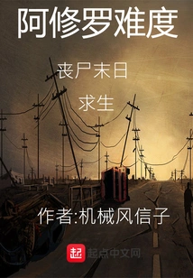 Asura Difficulty Zombie Apocalypse Survival