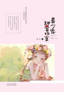 Beautiful Boy Sweet Profile