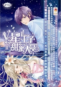 Prince V's Sweet Invasion Ii