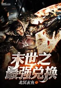 The Most Powerful Exchange in the Last Days