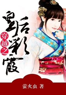 The Queen of Time Travel Caixia