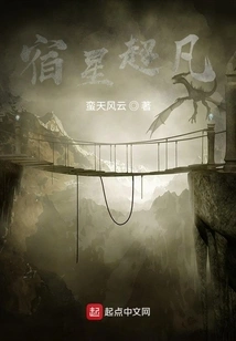 The Pleiades Are Extraordinary