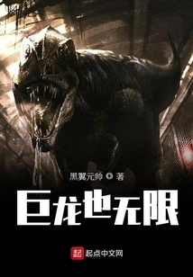 The Dragon is Infinitely Better