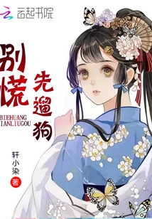 Don't Panic, Walk the Dog First