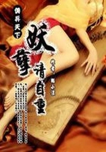 Mercenary World: Monsters, Please Respect Yourself