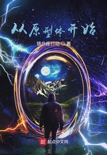 Start with a Prototype