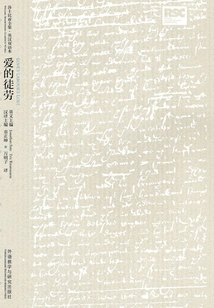 Love in Vain (shakespeare Comedy Series)