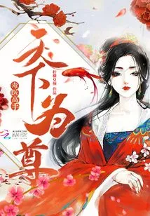 The World Respects the Master of Poison Medicine