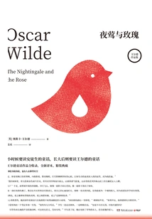 Nightingale and Rose