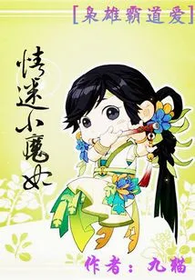 Billions of Stars in the Sky, I'm Waiting for You