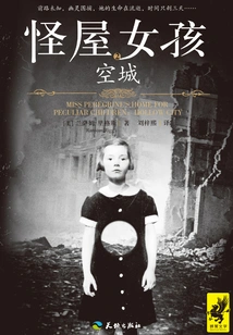 Strange House Girl 2: Empty City