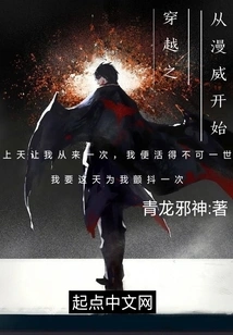 Time Travel Begins with Marvel