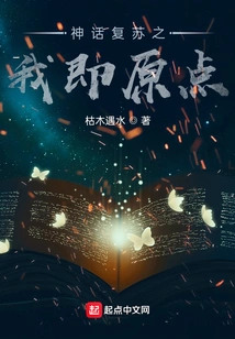 I Created a Mythical Recovery