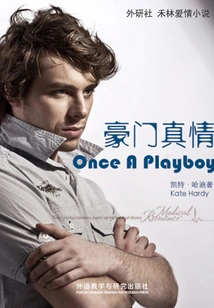 The True Love of a Wealthy Family