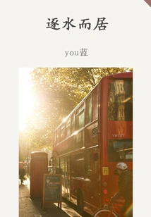 Living by the Water (thousands of Douban High-scoring Original Works·in a Foreign Land)