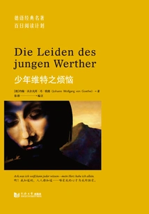 100-day Reading Plan for German Classics·the Sorrows of Young Werther