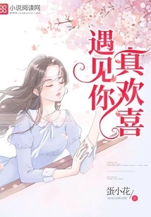 So Happy to Meet You