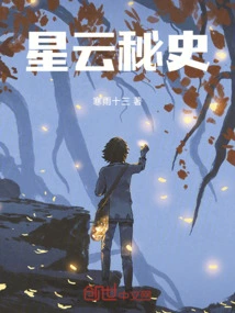 The Secret History of Nebula