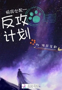 Quick Wear Female Accessories: Counterattack Plan