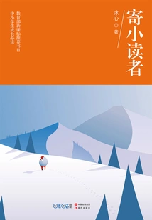 Send to Young Readers