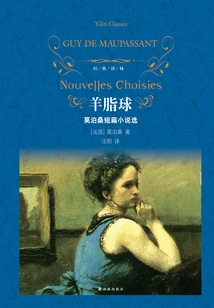 Suet Balls (classic Translation)