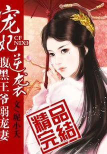 My Princess is Super Sweet