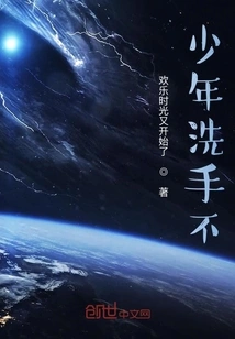 Young Man Washes His Hands