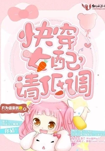 Wear Women's Accessories Quickly, Please Keep a Low Profile