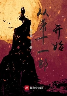 Starting from Xiao Shiyilang