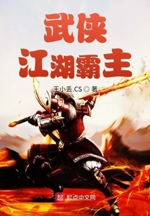 Martial Arts Overlord