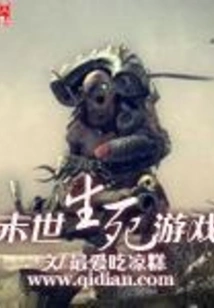 Apocalyptic Life and Death Game