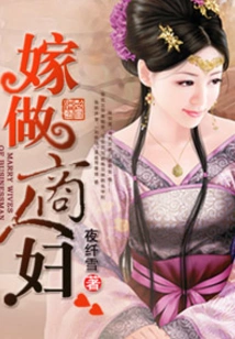 A Generation of Profiteers and Unscrupulous Mistresses