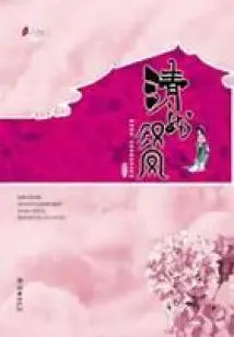 Dreaming About Qianlong's Qinglong and Hanfeng Complete Works