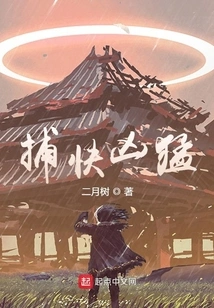 The Police Are Fierce