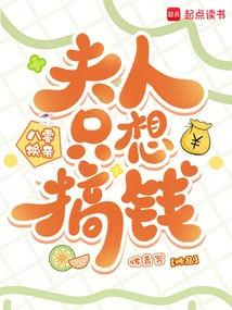 I Changed My Marriage in My 80s, and My Wife Only Wanted to Make Money