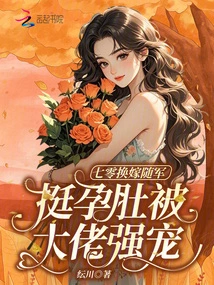 In the 1970s, She Changed Her Marriage and Joined the Army. She Was Very Pregnant and Was Pampered by the Boss