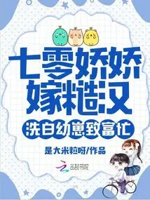 In the 70s, Jiaojiao Married a Rough Man and Was Busy Whitewashing Her Cubs and Becoming Rich